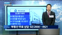 [부동산박사에게 물어보세요]성산동 다세대