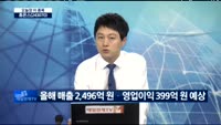 [오늘장 이 종목]휴온스