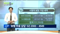 [보험박사에게 물어보세요] 지인 통해 가입한 보험, 보완할 부분은?