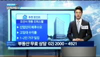 [부동산박사에게 물어보세요] 오늘의 매물 - 오산시 원동 오피스텔