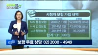 [보험박사에게 물어보세요] 세 자녀를 둔 아빠... 보험 리모델링 방법은?