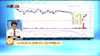 [종목상담] 나스미디어(089600)