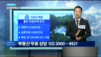 [부동산박사에게 물어보세요]홍천 전원주택 부지