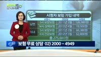 [보험해결사에게 물어보세요]30대 맞벌이 부부, 보험 관리 어떻게?