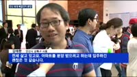 안산 최대 복합단지 분양…견본주택에 수요자 몰려