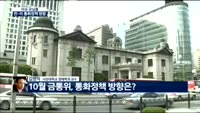 [이슈모닝콜 여보세요]미 9월 비농업부문 고용, 예상치와 어떤 차이?