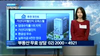 [부동산박사에게 물어보세요]가산디지털단지 오피스텔