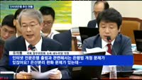 K뱅크·카카오뱅크 내년 초 문 열까…특례법 발의 예정