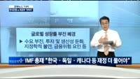 [신승용의 경제터치] 1010 시장읽기 : 행동주의 투자전략