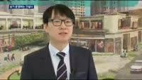 직접 상가 운영하는 중견 건설사…호반 이어 우미도