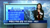 [부동산박사에게 물어보세요] 오늘의 매물- 오산시 원동 오피스텔