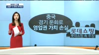 [화제의 인물] 신동주 전 롯데 부회장