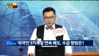 [황금알 ELW] ELW란?
