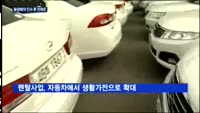 동양매직 품은 SK네트웍스, 렌탈·IOT 키운다