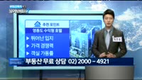 [부동산박사에게 물어보세요] 오늘의 매물 - 영종도 수익현 호텔
