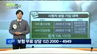 [보험박사에게 물어보세요] 30대 가정주부, 보험 관리 어떻게?
