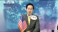 [굿모닝 월스트리트] 글로벌 위기, 각국 중앙은행 정책은?