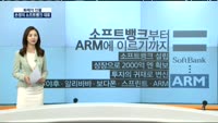 [화제의 인물] 손정의 소프트뱅크 회장
