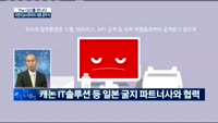 [THE CEO를 만나다] 코스닥 상장 기업윤두식 대표