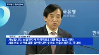 삼성·현대차 위기에 흔들리는 한국경제