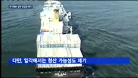 한진해운 알짜 영업망 조기매각…한진해운 미래는?
