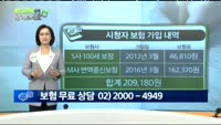 [보험해결사에게 물어보세요]20대 아들, 보험 적절하게 가입했나?