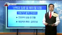 [주식과외쌤]오늘장 종목 추전주