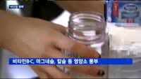 주목 받는 '바오밥 열매'…관련제품 '속속' 출시