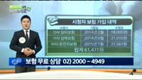 [보험박사에게 물어보세요] 부모님이 가입해준 보험, 문제점 없나?