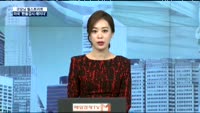 [굿모닝 월스트리트] 미국 환율조작국 지정, 글로벌 파장은?