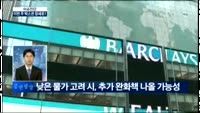 [이슈진단]이번 주, 박스권 장세로?