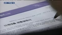 금융권, 가계대출 억제에 역량 집중…금리 높이나