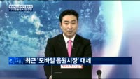 [애널리스트에게 듣는다] 국내 엔터업종, 사드 악몽 지속되나?