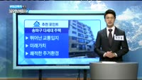 [부동산 박사에게 물어보세요]송파구 다세대 주택