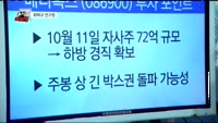 [주식과외쌤]오늘장 종목 추천주