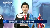 [굿모닝 월스트리트] ECB, 테이퍼링 vs 양적 완화 연장?