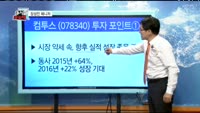 [주식과외쌤]오늘장 종목 추천주
