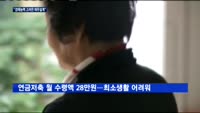 100세 시대 노후설계, 금융박람회서 해법 찾는다