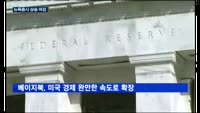 뉴욕 증시 상승 마감…기업 실적 호조·유가 강세 영향