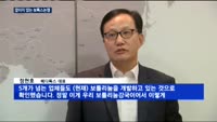 끊이지 않는 보톡스논쟁…메디톡스 VS 대웅제약·휴젤