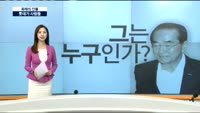 [화제의 인물] 롯데가 사람들