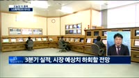 [오늘장 이 종목]LG화학, 내용 및 업황은?