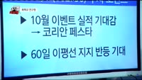 [주식과외쌤]오늘장 종목 추천주