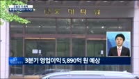 [오늘장 이 종목]롯데케미칼, 내용 및 업황은?