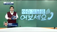 [이슈모닝콜 여보세요]태국 국왕서거에 상복 강요 등 맹목적인 추모분위기가 확산중이다. 어떤 상황인가?