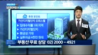 [부동산박사에게 물어보세요] 오늘의 매물 - 가산디지털단지 오피스텔
