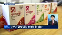 [오늘장 이 종목]메디톡스, 내용 및 업황은?