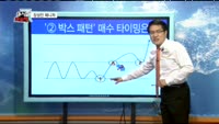 [주식과외쌤]오늘장 종목 추천주