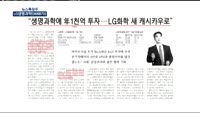 [뉴스특징주TOP5] KB금융, 블록체인 첫 상용화