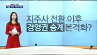 [화제의 인물] 크라운제과 윤영달 회장